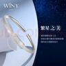 唯一（Winy）滿(mǎn)天星手鐲女純足銀9999生日禮物紀念日送女朋友老婆時(shí)尚首飾實(shí)心 滿(mǎn)天星手鐲 20±1g 曬單實(shí)拍圖