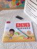 六品堂三年級同步練字帖上冊小學(xué)生語(yǔ)文教材同步人教版二類(lèi)字練字帖小學(xué)生專(zhuān)用樂(lè )寫(xiě)字 曬單實(shí)拍圖