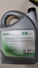高德潤(rùn)達(dá)樂(lè)馳系列通用dexos 1標(biāo)準(zhǔn) SP/GF-6A 5W-30全合成汽機(jī)油 4L裝 曬單實(shí)拍圖