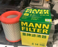 曼牌（MANNFILTER）空氣濾清器空氣濾芯空濾C14110指南者 2.0 2.4/自由客 2.0  2.4 曬單實(shí)拍圖
