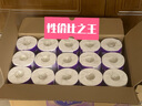維達（Vinda）有芯卷紙【孫穎莎推薦】棉韌4層140節*30卷 親膚無(wú)刺激衛生紙整箱 曬單實(shí)拍圖