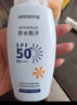 屈臣氏戶(hù)外艷陽(yáng)防水防曬乳SPF50+100毫升 軍訓海邊防汗清爽耐曬男女 曬單實(shí)拍圖