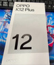 OPPO K12 Plus 12GB+256GB 雪峰白 政府國家補貼 6400mAh大電池 第三代驍龍7 120Hz護眼直屏5G AI手機 曬單實(shí)拍圖