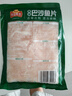 凍品先生 安井 巴沙魚片 500g/袋 無骨魚柳 冷凍海鮮 速食熟食方便菜 曬單實拍圖