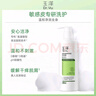玉澤（Dr.Yu）皮膚屏障調理沐浴露50ml*4（套裝包含贈品共4袋） 曬單實(shí)拍圖