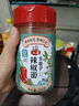 六婆木姜子辣椒面貴州特色蘸水火鍋燒烤烤肉干碟蘸料油潑面250g瓶裝 曬單實(shí)拍圖