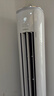 康佳（KONKA）空調(diào)大2匹 新一級能效變頻冷暖 柜機立式客廳空調(diào) 省電 KFR-51LW/N3CB10 國家補貼以舊換新 曬單實拍圖