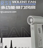 艾美特便攜風(fēng)扇風(fēng)寶暴力風(fēng)扇手持風(fēng)扇13萬轉(zhuǎn)高速小風(fēng)炮充電戶外多功能吸吹納涼電風(fēng)扇開學(xué)軍訓(xùn)露營(yíng) RS1 曬單實(shí)拍圖