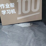 作業(yè)幫學(xué)習(xí)機P50【國家補貼15%】AI超級老師1對1精準學(xué) 平板電腦小學(xué)到高中學(xué)練一體家教機12.2''6+256G 曬單實拍圖