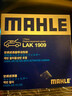 馬勒（MAHLE）防護型空調濾芯抗病毒LAK1909P(適用比亞迪海豚/比亞迪元PLUS) 曬單實(shí)拍圖