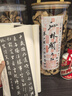 王羲之行書(shū)集字全套4冊 唐詩(shī)宋詞圍爐夜話(huà)小窗幽記懷仁集王羲之書(shū)圣教序蘭亭序手札等集字古詩(shī)詞作品集實(shí)用行書(shū)毛筆書(shū)法臨摹練字帖 王羲之行書(shū)集字全2冊唐詩(shī)+宋詞 曬單實(shí)拍圖