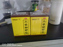 白云山小柴胡顆粒 10g*10袋*1盒 解表散熱疏肝和胃食欲不振口苦咽干兒童感冒藥沖劑退燒藥鼻塞流鼻涕咽喉腫痛 胃腸型感冒 曬單實(shí)拍圖