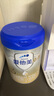 愛他美（Aptamil）卓傲幼兒配方奶粉3段（12—36月齡）800g*3罐  愛他美卓傲 曬單實拍圖