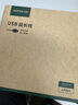 綠聯(lián)USB2.0公對母延長線 無線網(wǎng)卡信號放大連接線帶供電 打印機監(jiān)控攝影頭擴展延長加長線10米20214 曬單實拍圖