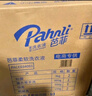 芭菲抑菌倍柔潔凈留香洗衣液15.4 斤 (3k*2+900g*1+500g*1+150g*2） 曬單實(shí)拍圖