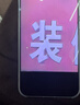 小米（MI）小米 17 Pro Max 妙享背屏 第五代 驍龍 8 至尊版 7500mAh小米金沙江電池 白色 12GB+512GB 5G手機(jī) 曬單實(shí)拍圖