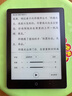 漢王Clear6Pro電子書閱讀器6英寸墨水屏電紙書智能閱讀本學(xué)習(xí)筆記本看書學(xué)習(xí)電子紙辦公本平板電腦 clear6 pro贈品聯(lián)系客服補(bǔ)發(fā) 曬單實(shí)拍圖