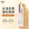 歐貝斯（obeis）洗發(fā)水絲滑柔順去屑洗發(fā)露750ml男女通用洗頭洗發(fā)乳 曬單實(shí)拍圖