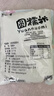 【京東快遞】2024年新圓糯米 粽子 糯米粘米 軟糯香甜 2500g 曬單實(shí)拍圖