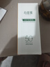 無(wú)限極防曬霜心維雅防曬乳滋潤滋養補水保濕防曬護膚品化妝品 心維雅防曬霜 曬單實(shí)拍圖