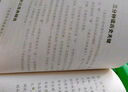 當當正版童書(shū) 少年讀史記 張嘉驊少年讀經(jīng)典系列兒童文學(xué)三星堆7-10-14歲資治通鑒中國通史二十四史徐霞客山海經(jīng)蘇東坡世說(shuō)新語(yǔ)論語(yǔ)三國水經(jīng)注西游記孫子兵法水滸考古鮑鵬山劉興詩(shī)全彩注音版 少年讀史記 專(zhuān) 曬單實(shí)拍圖