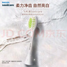 飛利浦（PHILIPS）電動(dòng)牙刷頭HX2035/02 亮白系列鎮店款 柔和亮白刷頭5支裝 柔力系列 適配HX2471/HX2431/HX24全系列 曬單實(shí)拍圖
