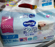 MOONY暢透微風(fēng)嬰兒紙尿褲 早產(chǎn)兒紙尿褲NB30片 (0-3kg) 曬單實(shí)拍圖