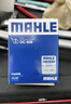 馬勒（MAHLE）機(jī)油濾芯機(jī)濾OC608(思域/雅閣/飛度/XRV/CRV/鋒范/冠道/繽智/哥瑞 曬單實(shí)拍圖