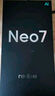 realme【國家補貼】真我Neo7 天璣9300+ 7000mAh大電池 6000nit護眼電競直屏 智能AI手機 16+512星艦 曬單實(shí)拍圖