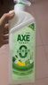 斧頭牌（AXE）檸檬鴨屎香果蔬餐具凈洗潔精1.01kg*2（泵+補）6大零添加 曬單實(shí)拍圖