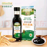 爺爺的農場(chǎng)四國有機醬油152ml 兒童寶寶調味減鹽減鈉 贈嬰兒輔食食譜 曬單實(shí)拍圖