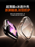 圖拉斯【25年新品s11 防刮耐摔】適用蘋(píng)果手表s11保護殼apple watch s10手表殼膜一體 【S11/S10】46mm 曬單實(shí)拍圖