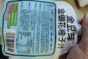 金豆芽中秋禮品金銀花柚子汁兒童果汁飲品送禮盒裝西柚汁飲料100ml*13袋 曬單實拍圖