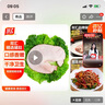 龍大肉食 山東發(fā)貨黑豬豬肚子凈重3斤  豬肚雞火鍋食材 豬肉生鮮 源頭直發(fā) 曬單實拍圖