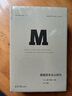 【京東專(zhuān)享寄語(yǔ)簽章】理想國譯叢068·美國資本主義時(shí)代 曬單實(shí)拍圖