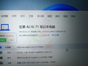 宏碁(Acer)優(yōu)躍16筆記本電腦 國家補貼20% 16英寸高性能學(xué)生辦公輕薄本(i5-13500H 16G 1T 2年上門(mén)) 曬單實(shí)拍圖