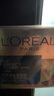 歐萊雅（LOREAL）金致臻顏花蜜膠原面霜30ml滋潤版 小蜜罐面霜修護緊致保濕 曬單實(shí)拍圖