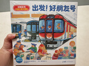 【點(diǎn)讀版】好朋友號交通工具大冒險全7冊平裝 3-6歲車(chē)車(chē)繪本人氣暢銷(xiāo)全景大拉頁(yè)交通工具趣味科普人文社交細節觀(guān)察專(zhuān)注力培養小車(chē)迷?xún)和L本圖畫(huà)書(shū) 支持老版小猴皮皮點(diǎn)讀筆 曬單實(shí)拍圖