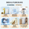 海信（Hisense）波輪洗衣機(jī)全自動 8公斤大容量波輪健康家用租房宿舍一級能效WT80N1Q以舊換新家電補(bǔ)貼20% 曬單實(shí)拍圖