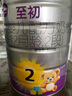 a2至初2段較大嬰幼兒配方奶粉6-12月850g*2罐乳鐵蛋白二段奶粉 禮盒 曬單實(shí)拍圖