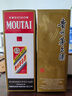茅臺（MOUTAI） 53度 貴州飛天茅臺 醬香型白酒 500ml（出口海外版帶杯） 53度 500mL 2瓶 曬單實(shí)拍圖