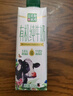 山花貴州山花有機純牛奶笑臉包220ml×10盒禮盒整箱裝 曬單實(shí)拍圖