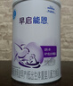 雀巢（Nestle） 早啟能恩 特殊配方奶粉 早產(chǎn)低體重嬰兒配方奶粉 400g 曬單實(shí)拍圖