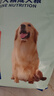麥富迪 狗糧 藻趣兒通用全價(jià)犬糧小中大型犬泰迪柯基金毛拉布拉多 【熱銷(xiāo)】成犬糧40斤裝 曬單實(shí)拍圖