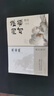 官方正版漁樵問(wèn)對 漁樵問(wèn)對正版書(shū)籍 漁樵問(wèn)對邵雍 漁樵問(wèn)對譯注 魚(yú)樵問(wèn)對 瞧橋喬 寒窯賦 漁樵問(wèn)對白話(huà)文版 漁樵問(wèn)對+寒窯賦【2本】 曬單實(shí)拍圖