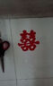 迪普爾喜字貼結婚窗花大號靜電貼玻璃貼紙婚禮布置婚房裝飾大門(mén)婚車(chē)貼 曬單實(shí)拍圖
