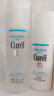 珂潤(rùn)（Curel）保濕水乳套裝(2號(hào)水+乳液)護(hù)膚品 敏感肌男女適用 成毅代言 曬單實(shí)拍圖