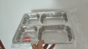 美廚（maxcook）304不銹鋼餐盤飯盒 4格加深加厚分格快餐盤學生餐盒MCFT168 曬單實拍圖