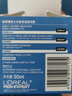 歐萊雅（LOREAL）男士水能玻尿酸保濕強潤霜50ml 6倍深補水 強韌修護 曬單實(shí)拍圖