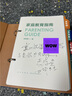 【新華正版】家庭教育指南 陪孩子玩的100種游戲：用戲劇游戲培養九大能力 李希貴北京實(shí)驗學(xué)校校長(cháng) 家庭教育力作 羅振宇張泉靈聯(lián)袂推薦 得到圖書(shū) 【套裝更劃算】家庭教育指南+家庭的覺(jué)醒 曬單實(shí)拍圖